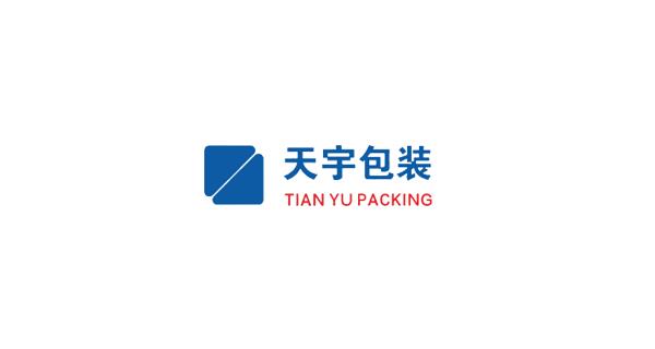 恭喜深圳市天宇包装技术有限公司生物降解产品线扩大
